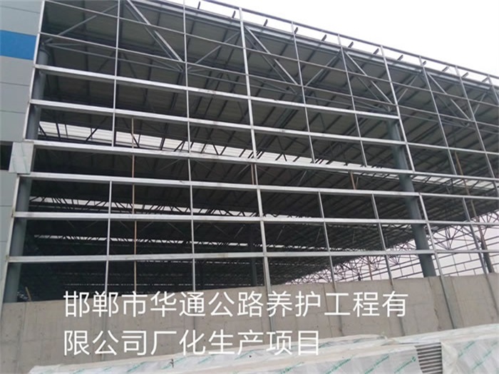 包头华通公路养护工程有限公司长化生产项目